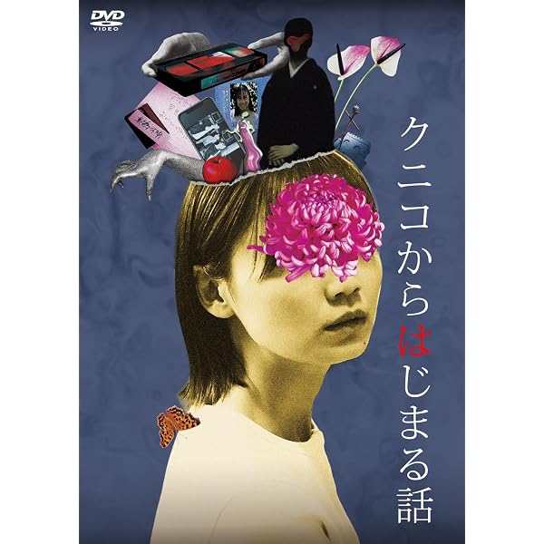 Amazon.co.jp: 呪われた心霊動画XXX ZERO 07 [DVD] : アムモ98: DVD